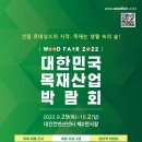 목재야 이미지