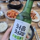 둥지순대국 이미지