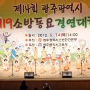 아이사랑유치원 이미지