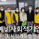 주식회사이지랩 이미지