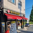 6호토스트&크로앙 이미지