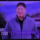 광수식품 이미지
