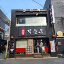 [신촌 양꼬치] 양꼬치를 무한으로 먹을 수 있는 덕승루