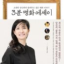 시너지북