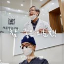 서울열린치과 이미지