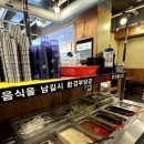 소먹고돼지먹고 이미지