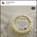 채채밀