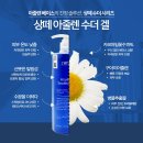 헤어엑스오(hair xo) | 공구 중 ★1+1★ 상떼 수더겔 500ml + 수더겔 100ml 스틱 본품 증정 / 상떼화장품공구 / 상떼수더토너...
