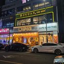 천안 청당동 맛집 팔각도 닭특수부위 닭목살 맛집 내돈내산 후기