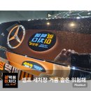 분당손세차장 이미지