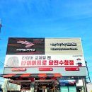 당진시 원당로 이미지