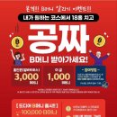 브라보스크린 이미지