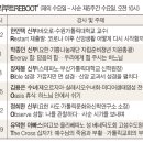 [알림] ‘신앙의 리부트REBOOT’ 함께하세요 이미지