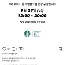 (주)펀섬 이미지