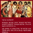 메시야 이미지