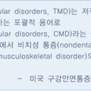 친절한임치과 네이버블로그