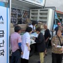 한창약국 이미지