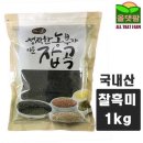 햇빛농산 이미지