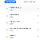 장미마을8단지.매화마을주공1단지 이미지