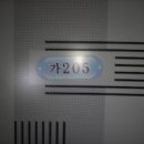 두산 그랜드 타운 네이버블로그