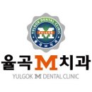 우리들치과의원 이미지