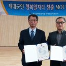 수원여객㈜ 이미지