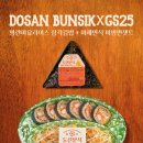 도산김밥 이미지