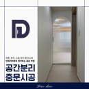 시공토탈라이프