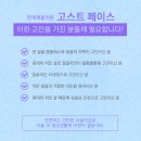 연세에스테틱 - 제천시 독순로 79 | 연세에스테틱