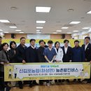 신김포농협(하성지점) 이미지