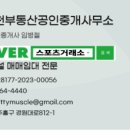 뉴서초부동산중개 이미지