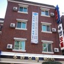 수안모텔 이미지