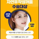 트로이성형외과의원 이미지