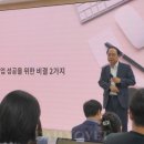 에스디바이오 네이버블로그