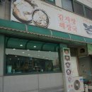 본떼감자탕 이미지