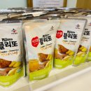 (주)봄푸드 네이버블로그