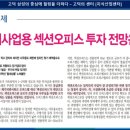 광교신도시 지식산업센터 이미지