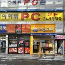 와플대학광주경신사거리캠퍼스 | 광주 운암동 와플대학 경신사거리캠퍼스 딸기범벅젤라또 와플