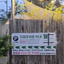 별장매점 - 동작구 노들로 674 | 김해 부원동 맛집 캠핑형 고깃집 도시별장 후기