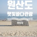 원산랜드바이크 네이버블로그