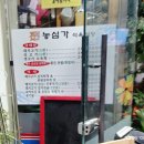 농심식당