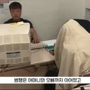 사이코패스 검사에서 만점 받은 엄여인 이미지