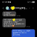 전주화정중학교 수학 100점 / 39점↑ / 85점↑ 상승 비결!