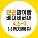 주식회사 이앤애드