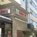 삼성역 코엑스맛집 불이아 삼성점 훠궈 점심 정식 솔직 후기