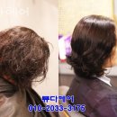 류다헤어 | 신당동미용실 류다헤어 위치 업체정보
