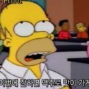 팡팡쏘아