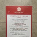 현충원로 | 대전칼국수맛집 장원갑칼국수 대전유성점 솔직후기｜미나리쌈샤브칼국수·통새우해물파전 추천