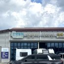 인생캠핑모터스 이미지