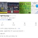 손이가솥뚜껑삼겹살